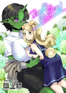 Page 1 of Futanari Oni to Koisuru Kemono