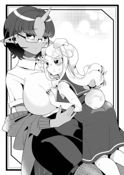 Page 2 of Futanari Oni to Koisuru Kemono