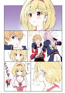 Page 137 of Djeeta-chan no Renai Battle na Hibi Soushuuhen