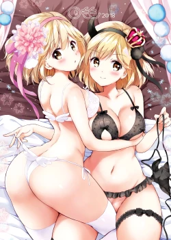 Page 154 of Djeeta-chan no Renai Battle na Hibi Soushuuhen