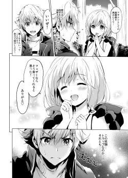Page 37 of Djeeta-chan no Renai Battle na Hibi Soushuuhen