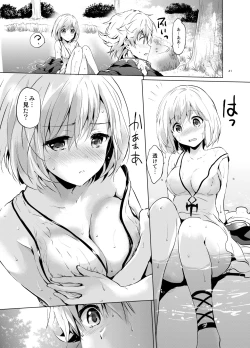 Page 40 of Djeeta-chan no Renai Battle na Hibi Soushuuhen