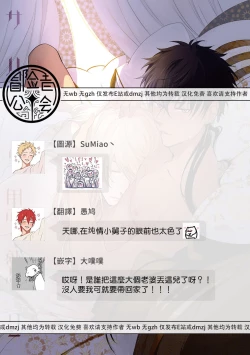 Page 130 of Sahara no Kuro Washi 2 side Alkil | 撒哈拉的黑鹫2 | 雨夜的月亮 前篇+后篇 | 第一夜 - 第二夜