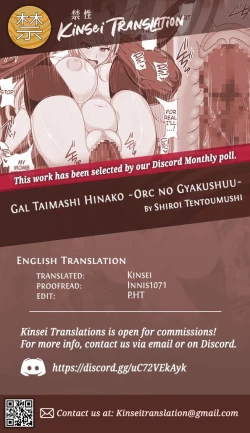 Page 37 of Gal Taimashi Hinako| Exorcist Gal Hinako