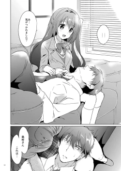 Page 11 of Uzuki Master