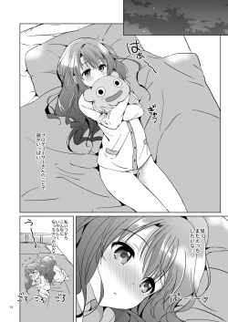 Page 51 of Uzuki Master