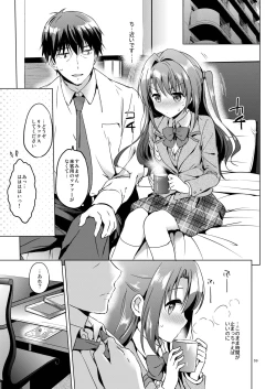 Page 58 of Uzuki Master