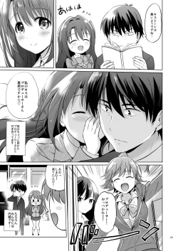 Page 82 of Uzuki Master