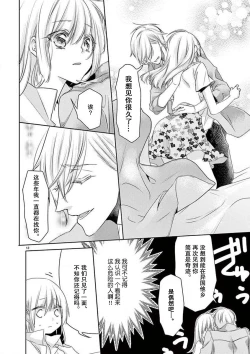 Page 13 of Mafia no ōjikai!在异国的淫乱摄影交流会？！~