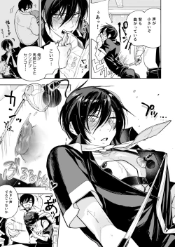 Page 11 of Danshikou no Hime Kousoku Ihansha o Chikubi Kaihatsu Mesu-ka Choukyou