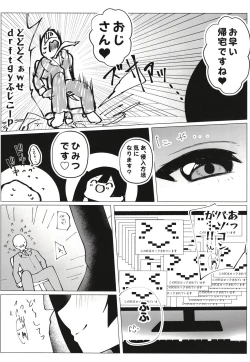 Page 10 of Otonari-san wa School Idol