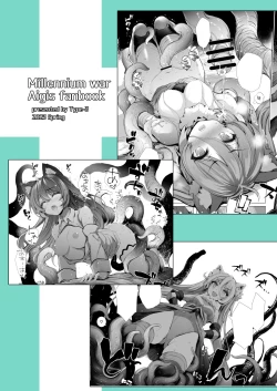 Page 37 of Leonechan Conquers A Tentacle Dungeon