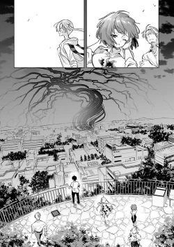 Page 107 of 神さまの怨結び 第12巻