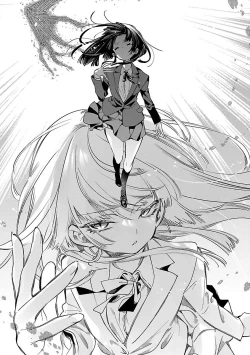 Page 84 of 神さまの怨結び 第12巻