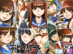 Page 1 of JK Dompapour Seifuku Ribbon