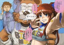 Page 23 of JK Dompapour Seifuku Ribbon