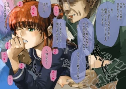 Page 41 of JK Dompapour Seifuku Ribbon