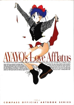 Page 1 of AYAYO's Love Afflatus