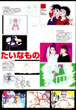 Page 36 of AYAYO's Love Afflatus