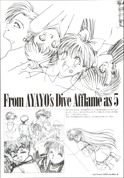 Page 72 of AYAYO's Love Afflatus