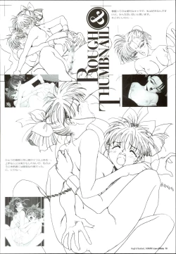 Page 74 of AYAYO's Love Afflatus