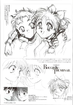 Page 83 of AYAYO's Love Afflatus