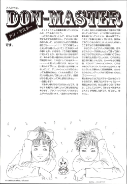 Page 95 of AYAYO's Love Afflatus