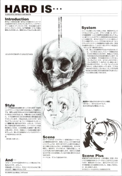 Page 97 of AYAYO's Love Afflatus