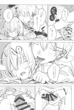 Page 18 of Ichinenme no Kanojotachi