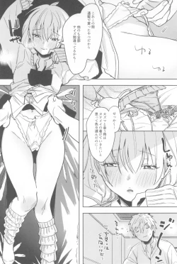 Page 32 of Ichinenme no Kanojotachi