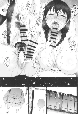 Page 27 of Tanishi-ya Soushuuhen Sono Ni