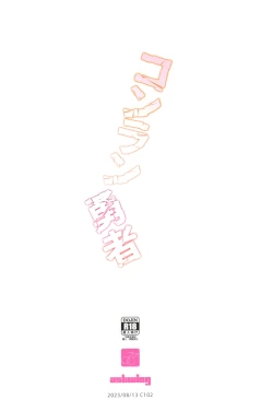 Page 28 of Konran Yuusha