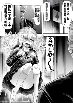 Page 15 of Saimin Sensei