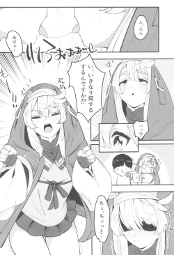 Page 6 of Bridget-underline