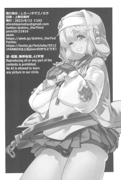 Page 66 of Buri sai no Ochi Hime