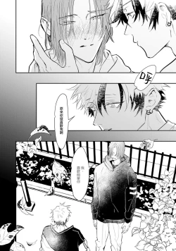 Page 21 of THE DIE IS CAST 1-3