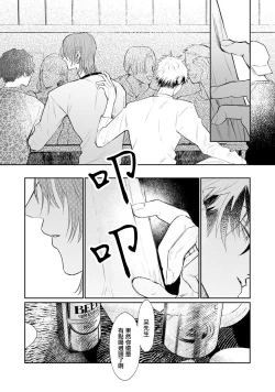 Page 46 of THE DIE IS CAST 1-3