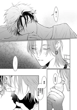 Page 52 of THE DIE IS CAST 1-3