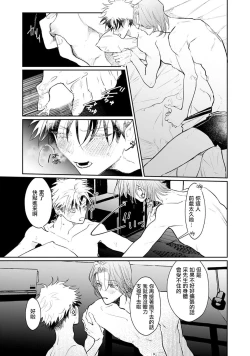 Page 72 of THE DIE IS CAST 1-3