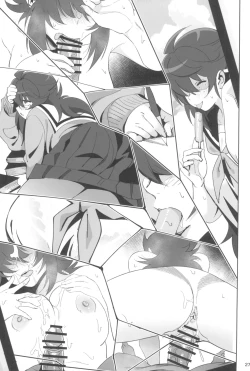 Page 27 of InCha no Koi