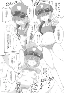 Page 20 of MobDeli 2