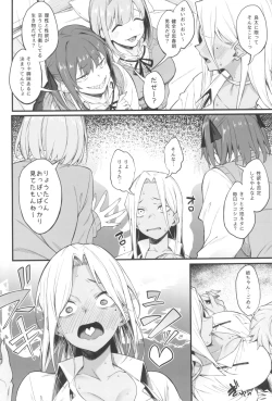 Page 10 of Onna, 3-nin.