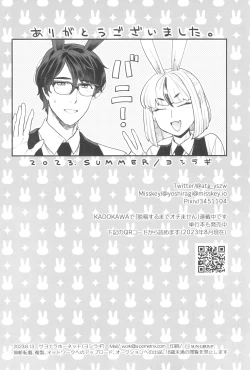 Page 22 of Delibunny Rabico Hen - in the case of Rabico