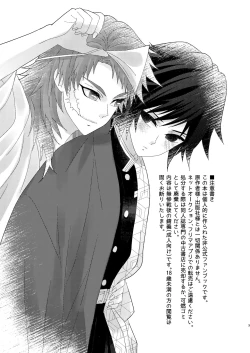 Page 2 of Yuurei Kareshi no Koiwazurai