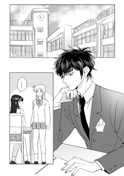 Page 2 of Hatsukoi Sparkle