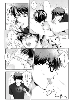 Page 42 of Hatsukoi Sparkle