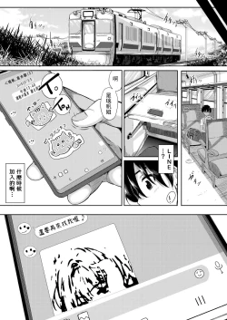 Page 47 of Strawberry Mermaid