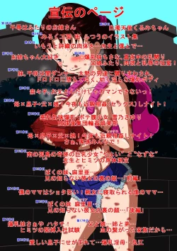 Page 135 of Mama to Haikyo de Survival? Watashiga Musukoo Kitaete Ageru!