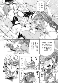 Page 146 of Devi Navi!