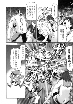 Page 26 of Devi Navi!